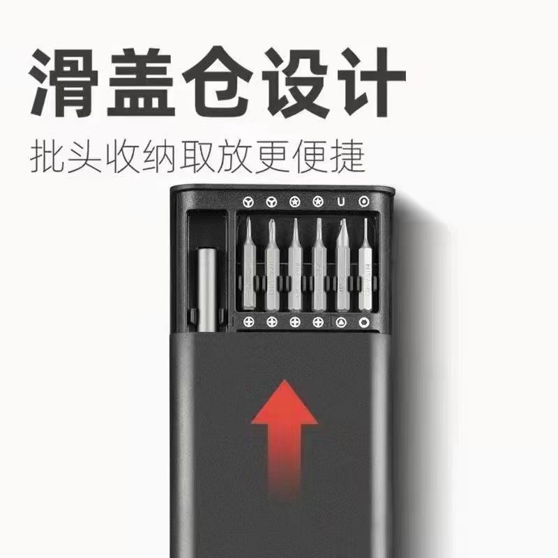 Xiaomi model mobile phone precision screwdriver, Cross Star Y-shaped mobile phone repair tool, screwdriver, multi-functional home set Specification drawing