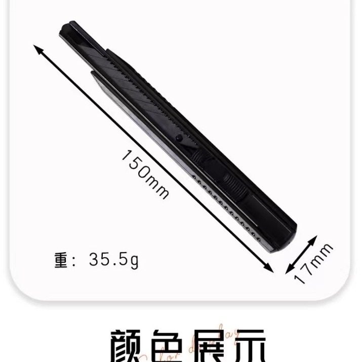 Multi-functional utility knife, wallpaper knife, express unpacking knife, hand paper cutting knife, stationery wholesale Item Picture