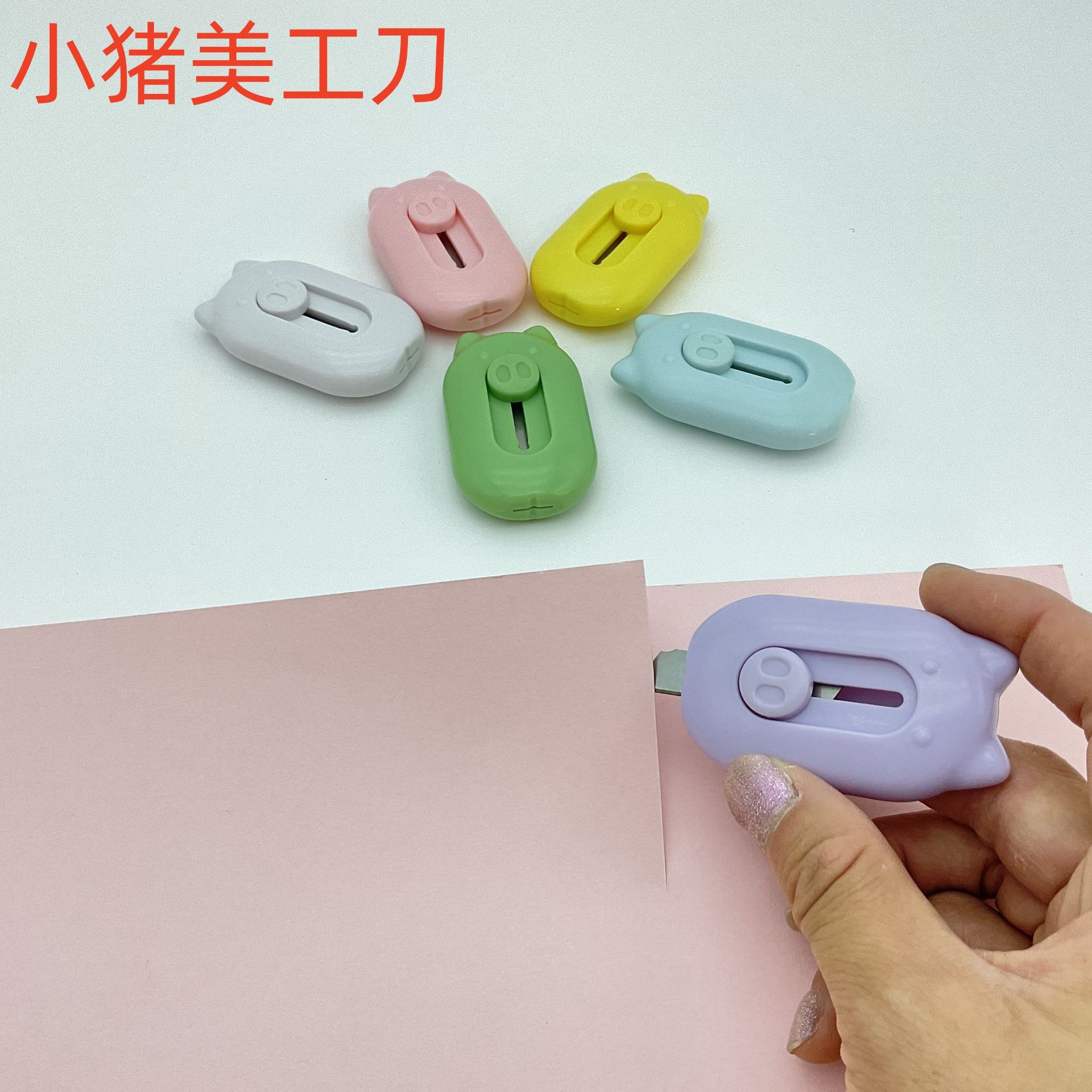 Cute utility knife, small box opener, student package cutter, small office paper cutter, portable express delivery cutter, wholesale full figure