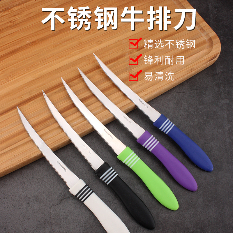 Wholesale stainless steel steak knives, fruit peelers, steak knives, bread knives, serrated knives and household kitchen knives from the manufacturer full figure