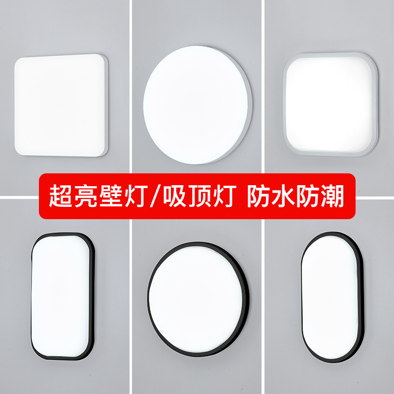 Wall lamps, outdoor waterproof, staircase, corridor, wall lamps, modern and simple LED, balcony, bedroom and bathroom wall lamps full figure