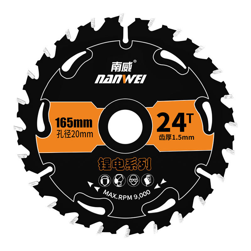 Nanwei woodworking saw blades are dedicated to 4-inch, 5-inch and 5.5-inch hard alloy cutting blades for hand electric saws and lithium battery saw blades Item Picture