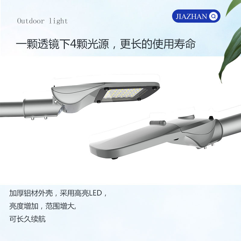 LED foreign trade project model street lamp head die-cast one-piece shell with power-off switch lightning protection 6-20KV municipal power street lamp Application Scenario