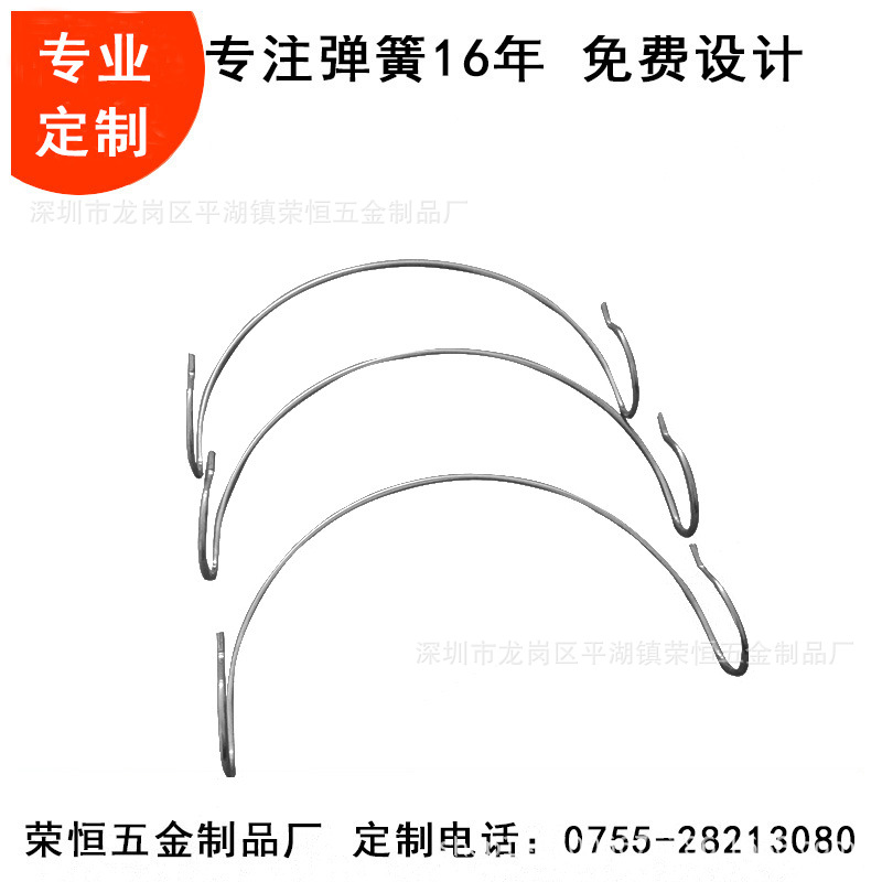 Manufacturer's special-shaped springs, various hooks, button springs, stainless steel special-shaped springs, hooks, retaining rings, mountain climbing buckles Item Picture