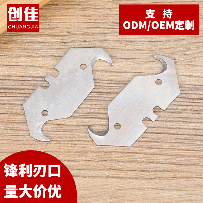 0.6mm irregular-shaped knife, graphic design blade, letter opener, box opener, horn blade, sharp blade edge, cutting blade details Picture
