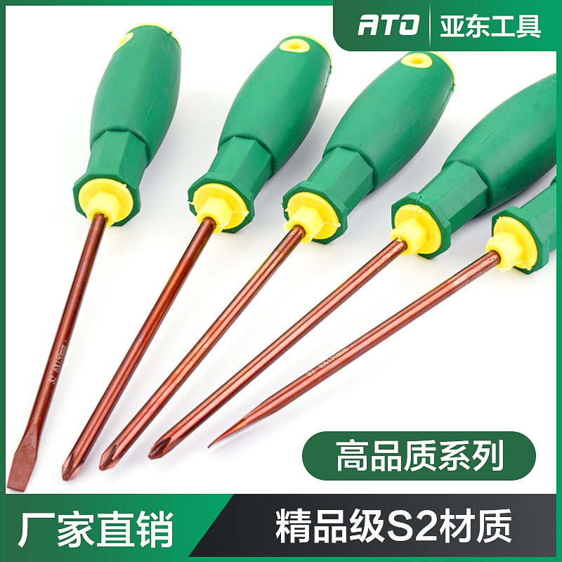 Wholesale of 6mm strong magnetic electrical screwdriver, 6-inch S2 high-end manual screwdriver and screwdriver tools full figure