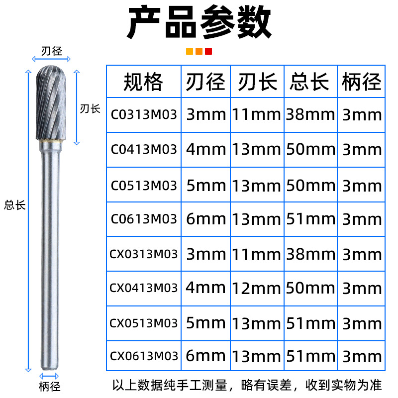 3mm handle double-groove C-shaped tungsten steel grinding head, hard alloy rotary file, cylindrical cutter head, milling cutter for grinding and engraving details Picture