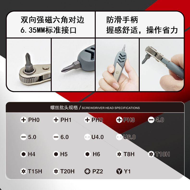Ratchet screwdriver wrench set for home, outdoor, bicycle repair, portable storage, S2 multi-functional tool details Picture