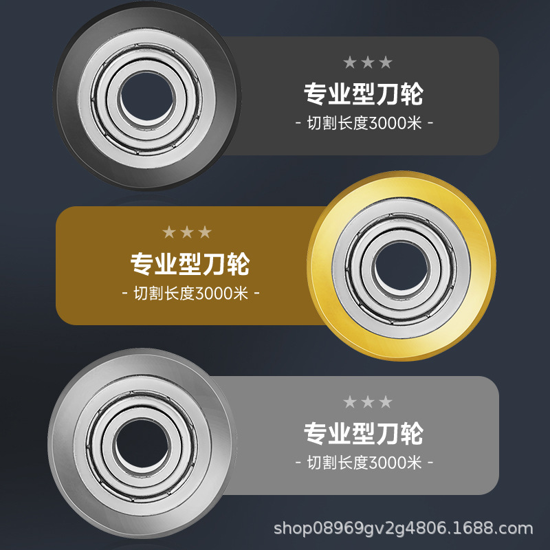 Tile push knife head, written test knife rod cutting machine, tungsten steel alloy blade for floor tiles, special knife wheel accessory head Application Scenario