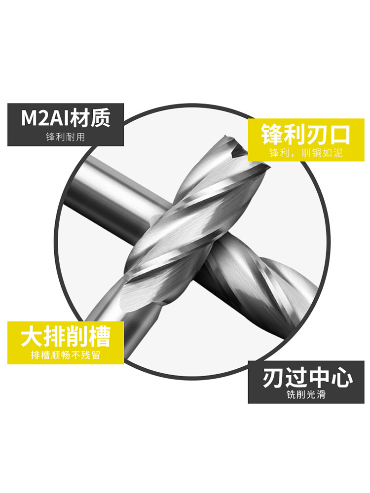 White steel milling cutter 4-edge full grinding, high-speed steel four-edge milling cutter, iron special extended aluminum alloy milling cutter, Heye Materials 501 details Picture