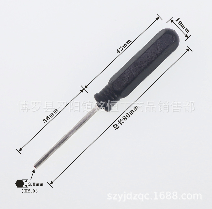 H1.5mm hex socket screwdriver H2.0mm hex socket screwdriver H2.5mm hex socket screwdriver undefined