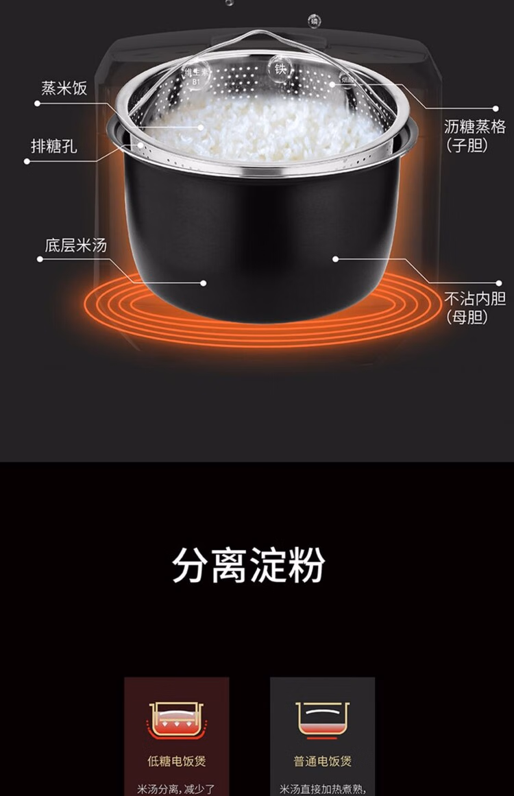 批发包邮！EHA-4133D-H膳魔师电饭煲600W智能小家电手办百货电器详情5
