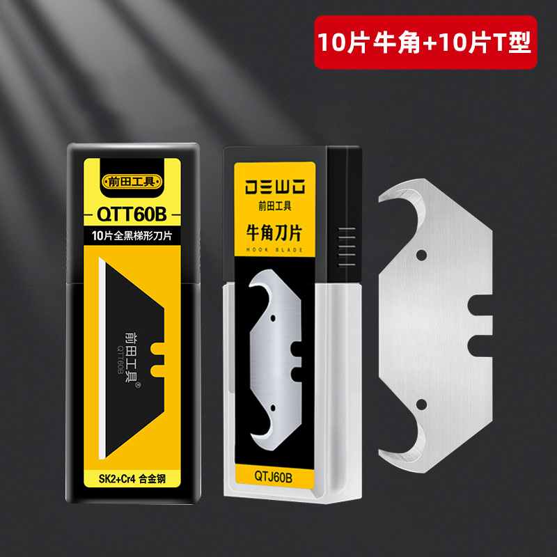 DEWO electrical knife dedicated cable stripping and wire stripping knife, stainless steel folding utility knife, heavy-duty all-steel thickened hook knife undefined