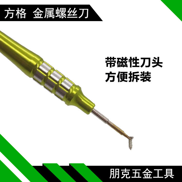IPhone disassembly tools: Five-star Cross 0.8 Five-star straight cross repair screwdriver, screwdriver Specification drawing