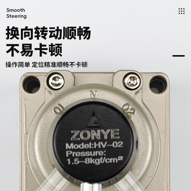 Pneumatic rotary valve HV-02-03-04 cylinder control reversing switch manual valve HV200-02B/D hand-operated valve Application Scenario