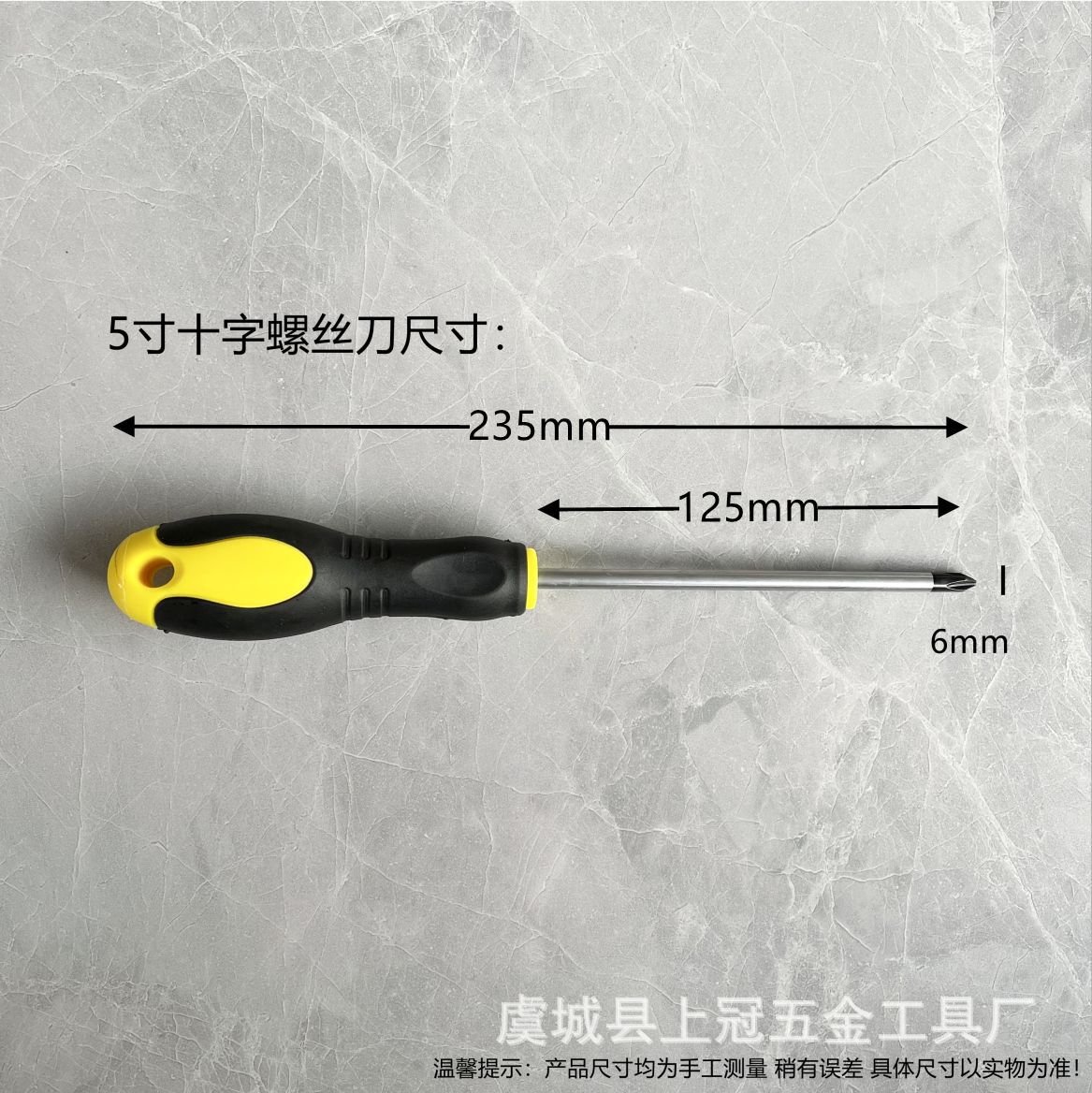 The manufacturer wholesals new types of screwdrivers with rubber-coated anti-slip handles, straight cross strong magnetic 45# steel screwdrivers and screwdrivers undefined