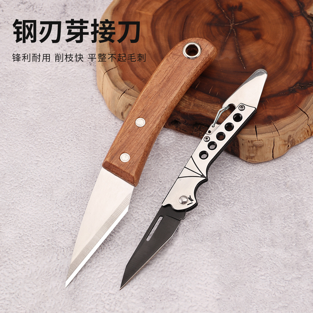 Factory direct sales, wholesale of grafting knives, special bud grafting knives for fruit trees, grafting fruit trees, landscape trees and garden tools full figure