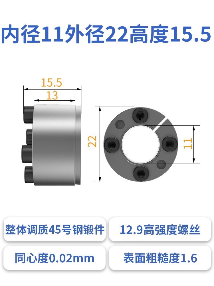 Z2 expansion sleeve, Z21 bearing liner, KTR100 expansion sleeve, TLK200 tension lock sleeve, Z12A keyless tension sleeve undefined