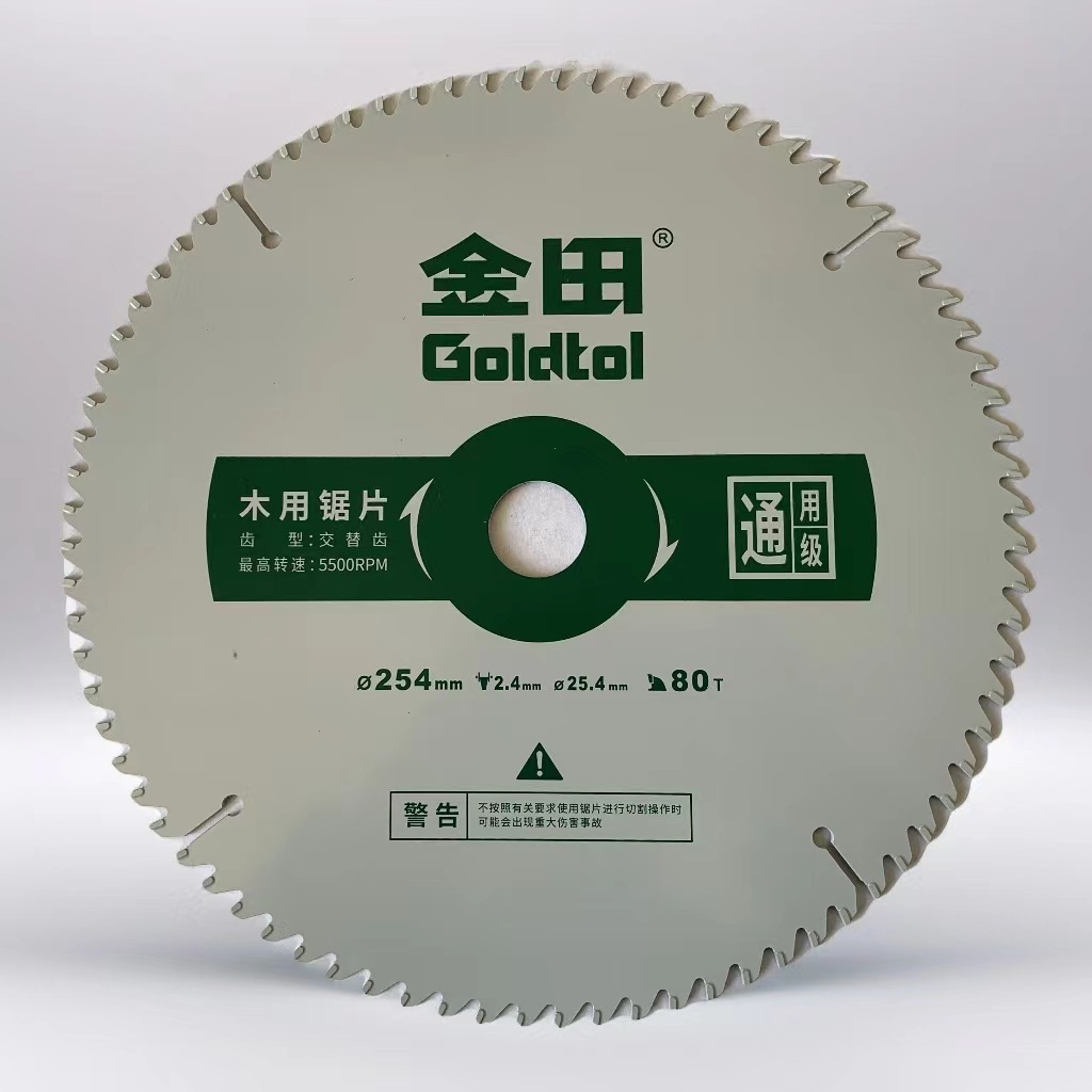 Jintian General Woodworking saw Blade Alloy 4/7, 9-inch ladder flat tooth paint-free board special 5-inch hard alloy circular saw blade details Picture
