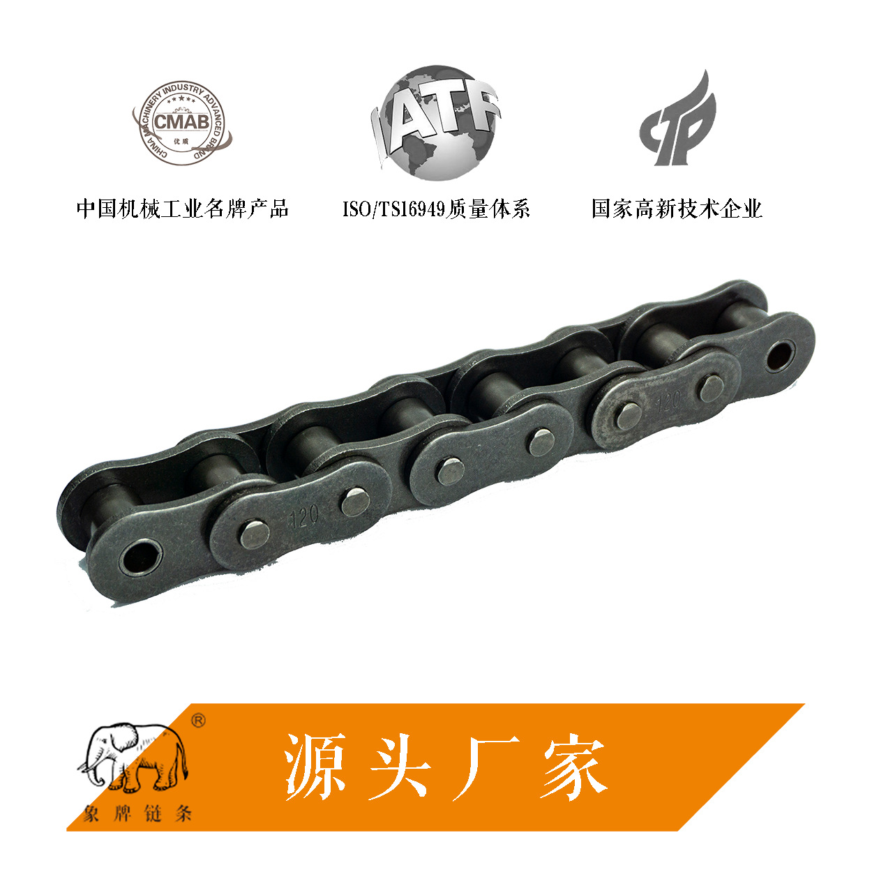 Electric garage door chain, garage chain drive chain source manufacturer 08B, 40,41,085 custom length packages details Picture