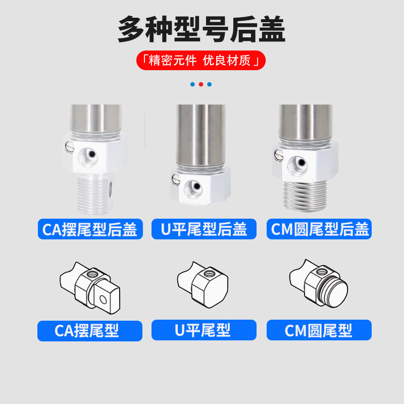 Cylinder: Airtac type MI mini cylinder, SMC type large thrust adjustable stroke compact cylinder, CD85N cylinder Specification drawing