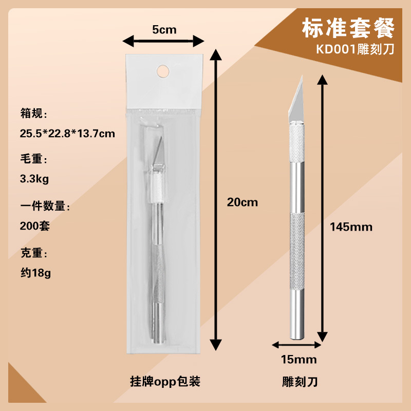 Kangrun Aluminum alloy solid engraving knife, paper cutting Special utility knife tool set, rubber stamp hand knife, engraving pen undefined