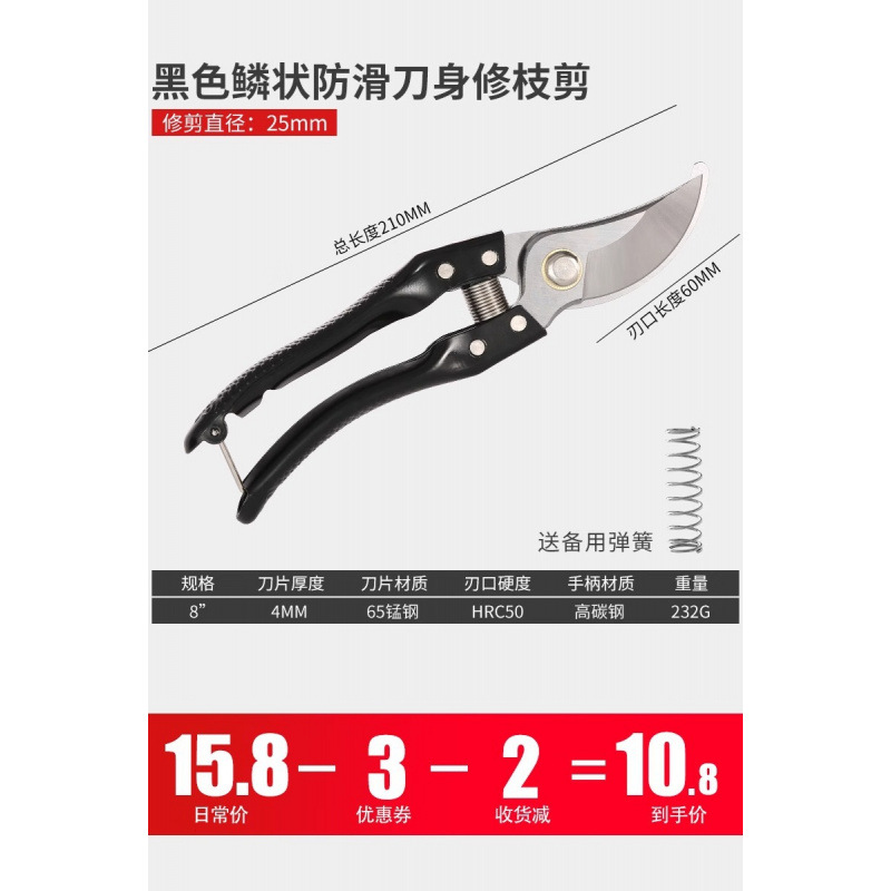 Garden pruning shears, garden greening pruning fruit tree shears, flower shears, floral art thick branch shears tools undefined