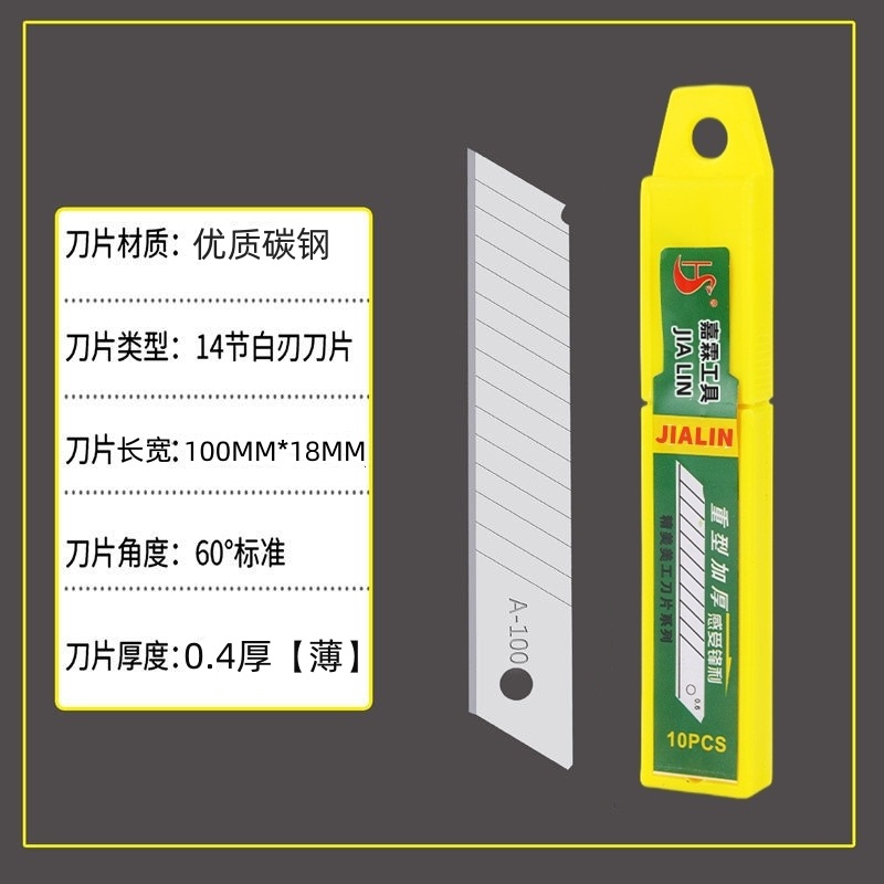 Factory wholesale of various specifications of utility knife blades, large and small utility knife blades, SK5 black blades, spare medium blades undefined