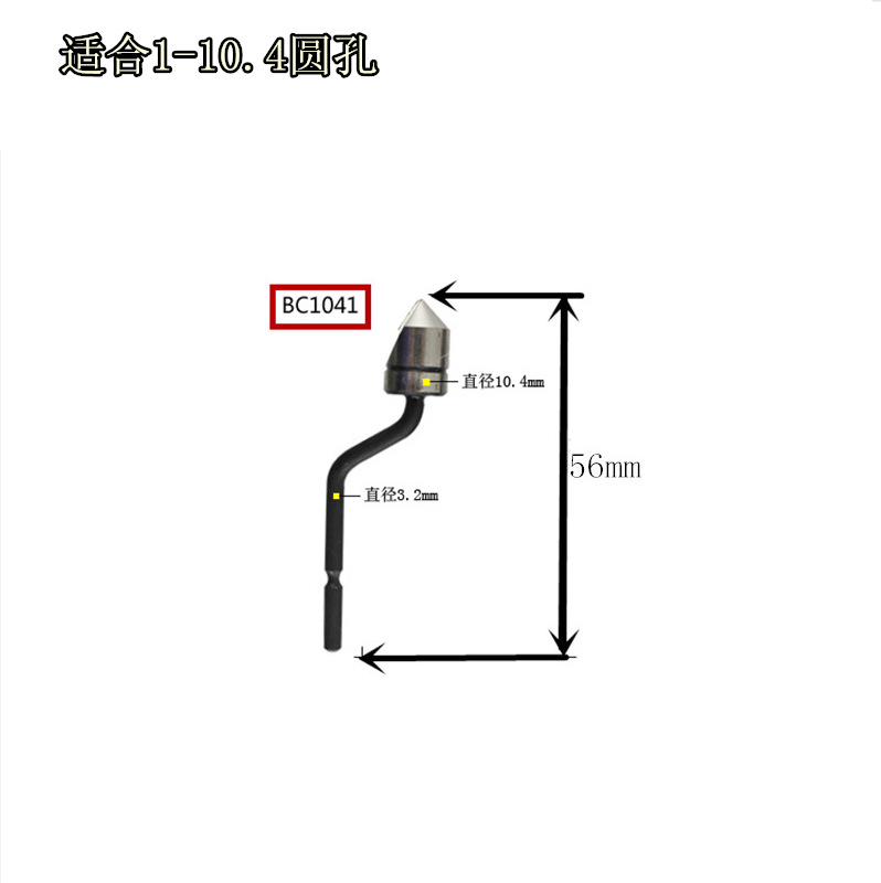High-quality Israeli counterbore chamfering tool for removing circular hole burrs, scraper blade trimming and chamfering head BC1651 details Picture