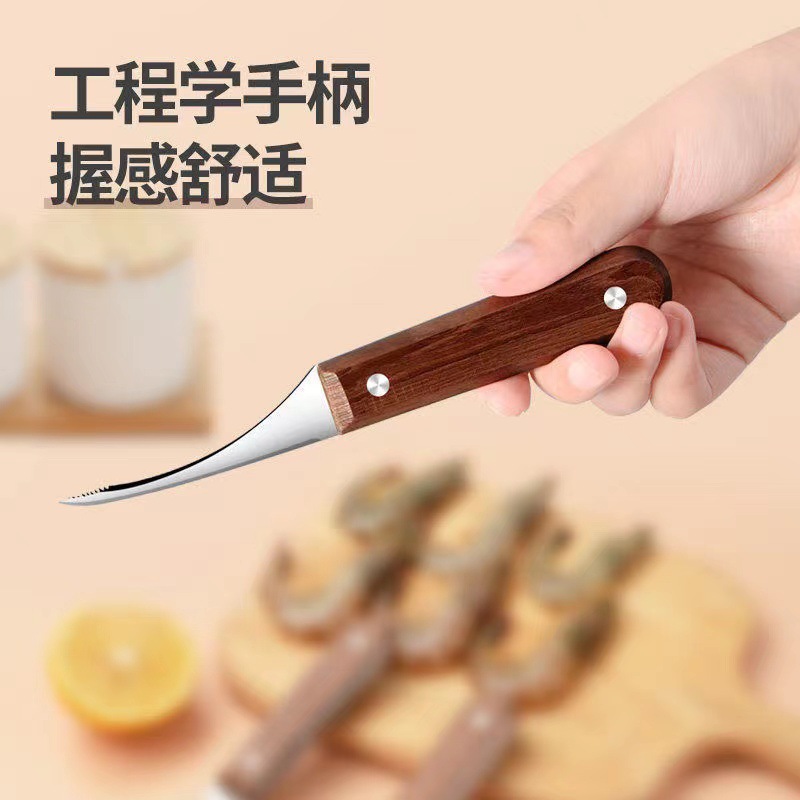 Double-headed shrimp thread knife: A kitchen tool for peeling the back of shrimp, a household tool for removing shrimp thread, and a special stainless steel tool for picking out shrimp thread Specification drawing