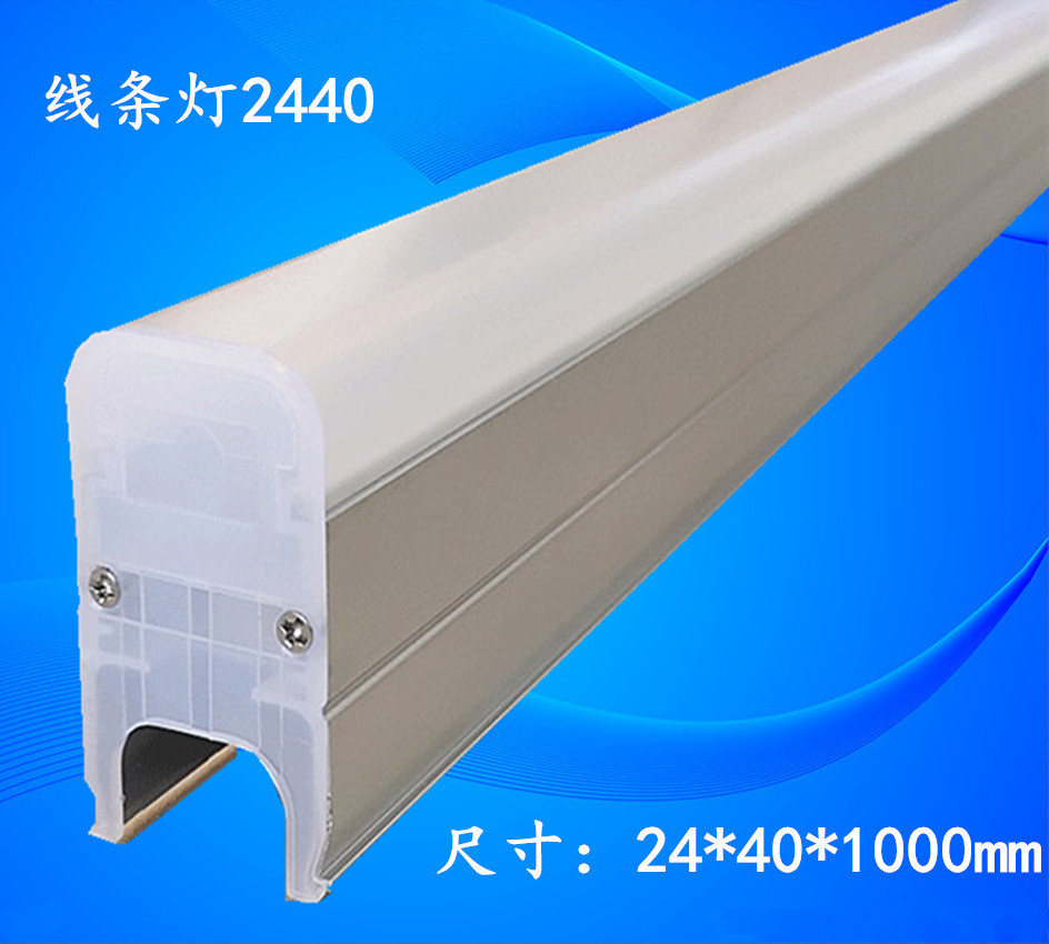 New acrylic profile light, outdoor waterproof profile contour light, linear contour light manufacturer processing full figure