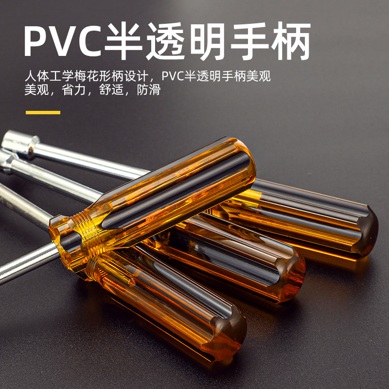 Factory direct sales of hardened socket screwdrivers, screw screwdrivers, hexagon socket wrenches, socket screwdrivers and sleeve wrenches, 4-14mm Application Scenario
