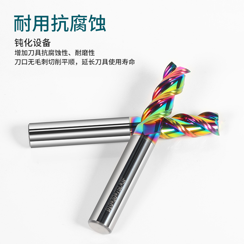 3-edge aluminum alloy special milling cutter, CNC tool, tungsten steel aluminum milling cutter, extended hard alloy seven-color end mill Application Scenario