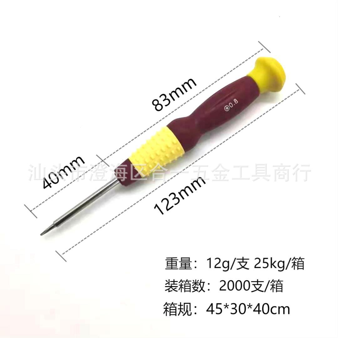 Mobile phone disassembly and repair tools: screwdriver, Apple tool, gourd screwdriver, flat-head cross-head screwdriver Application Scenario