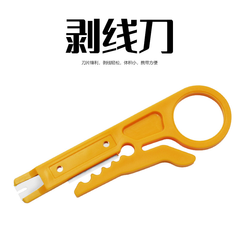 Small yellow knife wire crimping tool, wire stripper, wire crimping tool, simple wire stripping and crimping knife, wire and network cable crimping pliers Application Scenario