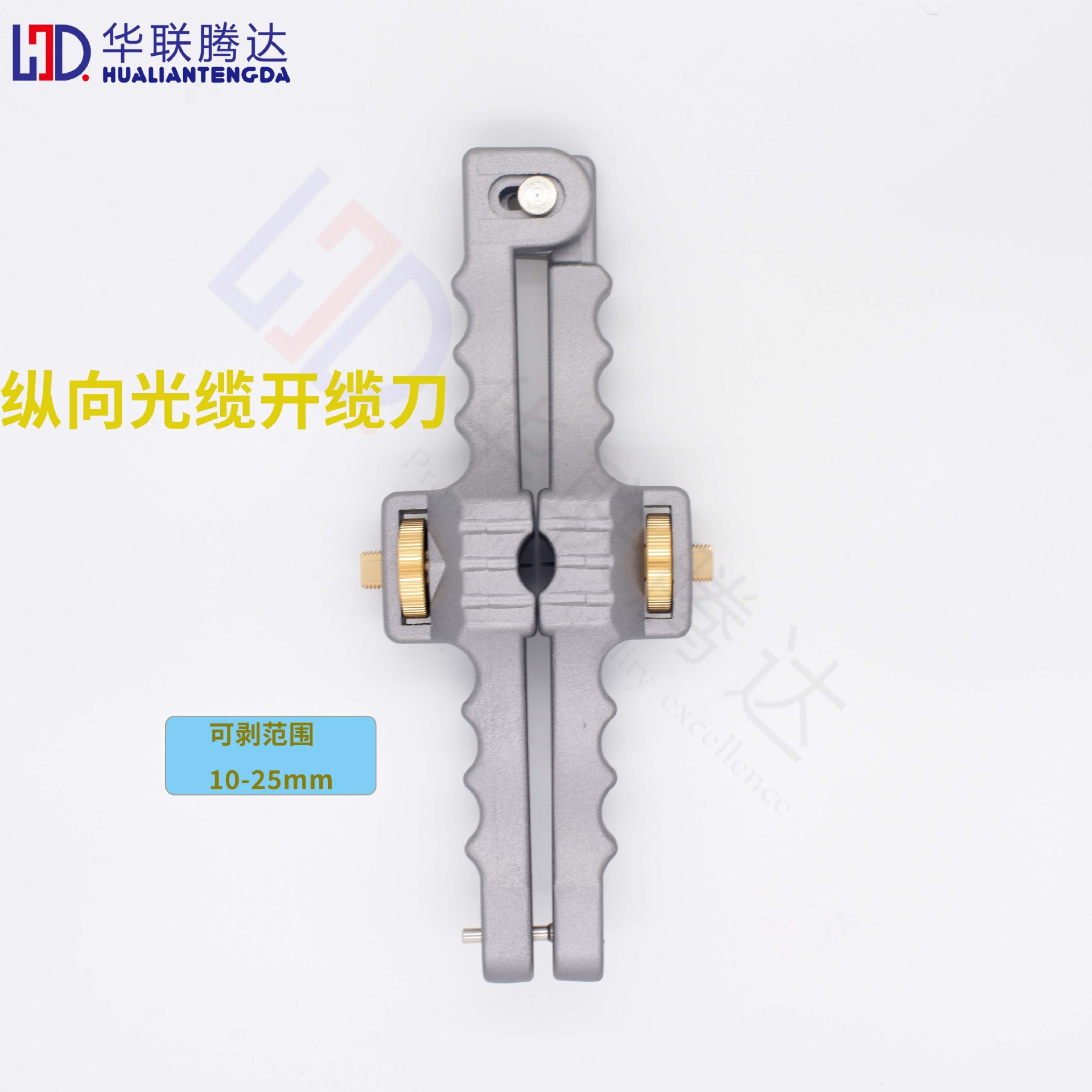 Armored cable stripping knife, longitudinal and transverse cable opening knife, longitudinal cutting and ring cutting, 8-30/4-10mm optical cable knife stripping device Item Picture