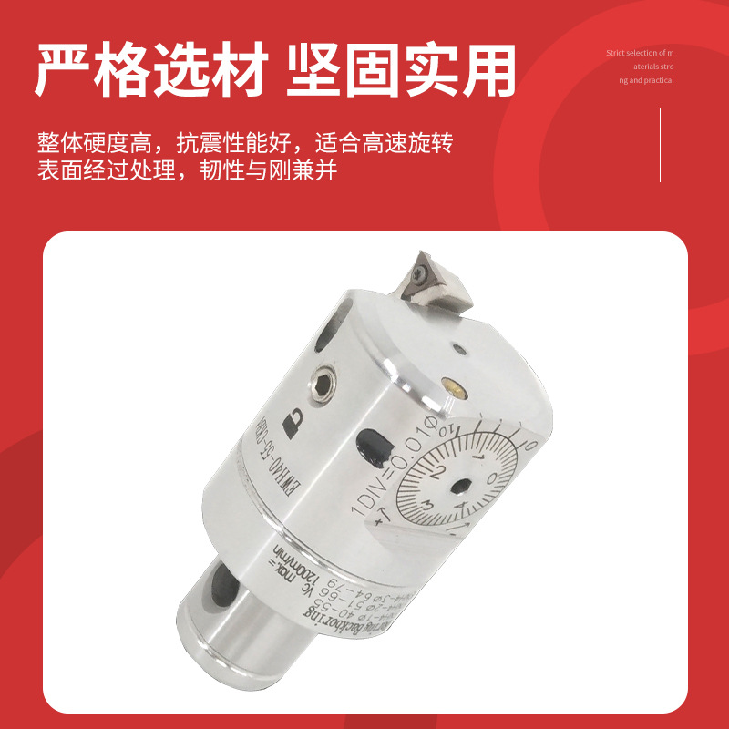 The manufacturer supplies stainless steel fine-tuning precision boring tools, precision boring heads, adjustable CNC boring tools, and precision boring tools for machining centers Application Scenario