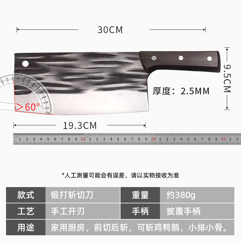 Factory direct supply: Household kitchen knives for running around the world. Yangjiang street stall bone-cutting knives. Forged stainless steel blades, sharp and durable Application Scenario