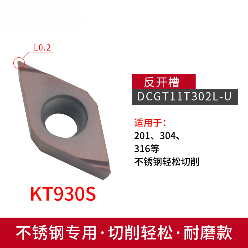 Aurora CNC stainless steel 55-degree rhombic insert DCMT11T inner hole alloy Taokat turning tool undefined