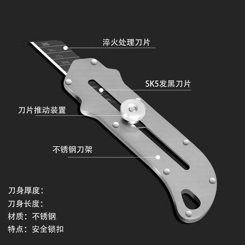 Factory wholesale of all-steel utility knives, 18mm heavy-duty thickened wallpaper knives, heavy-duty paper cutting knives and engraving knives undefined