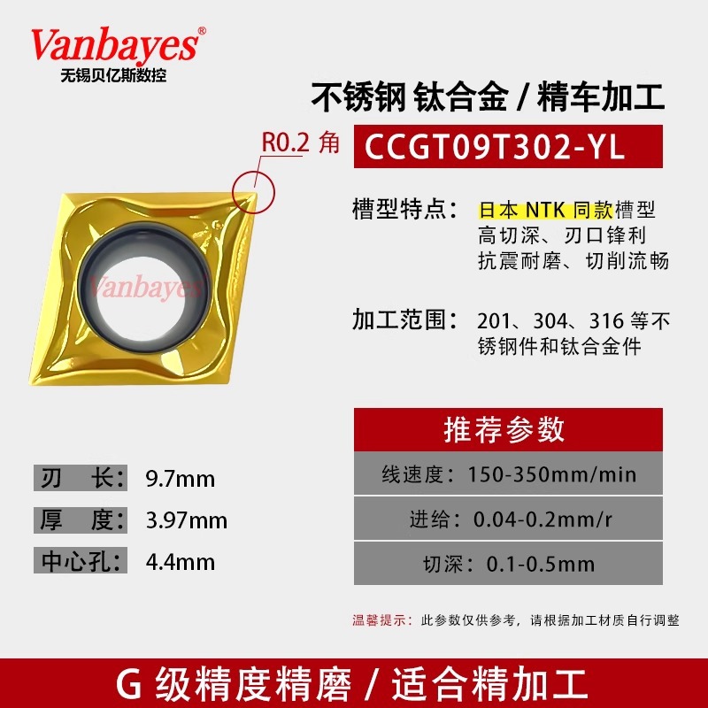 80-degree rhombic inner hole boring CNC inserts, highly efficient and durable, CCMT09T304/308 steel parts, stainless steel outer circle undefined