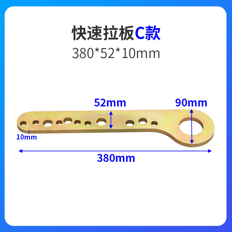 Beam straightening instrument, sheet metal repair, quick plate pulling, multi-hole plate pulling, screw fixation, puller, shaping beam plate pulling undefined
