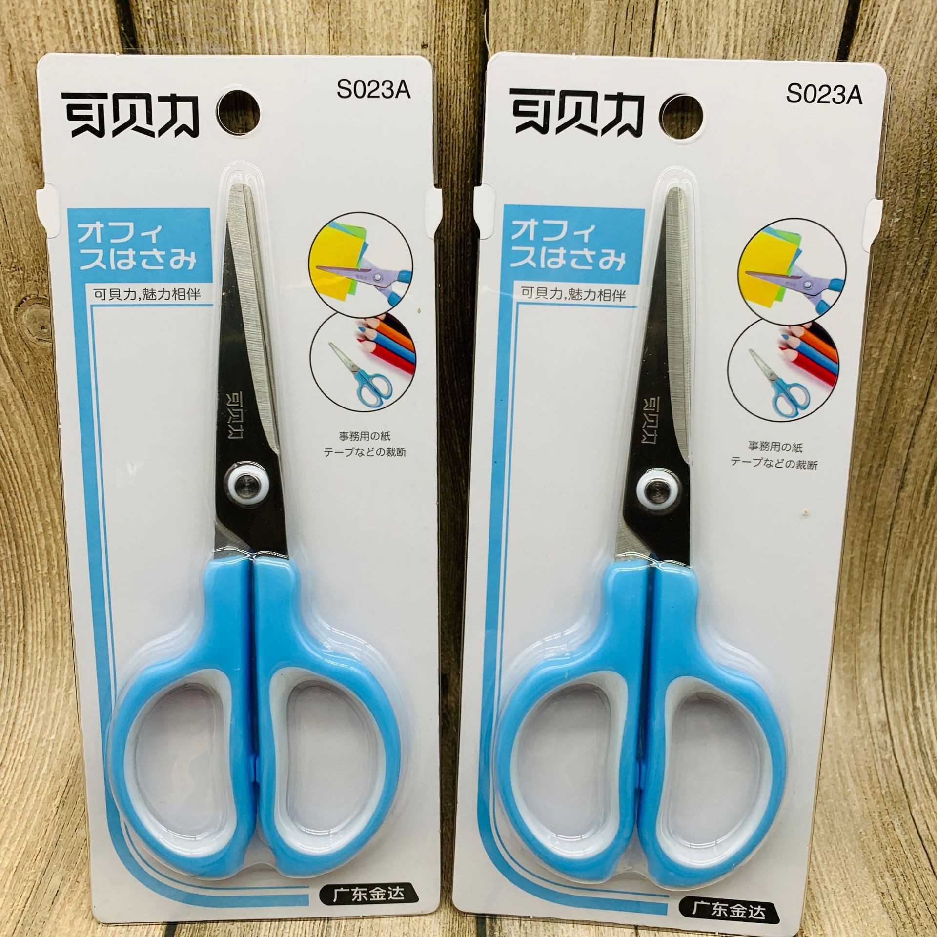 Scissors, stainless steel scissors, Guangdong Jinda products, reliable quality, limited quantity, clearing stock, super affordable price Specification drawing