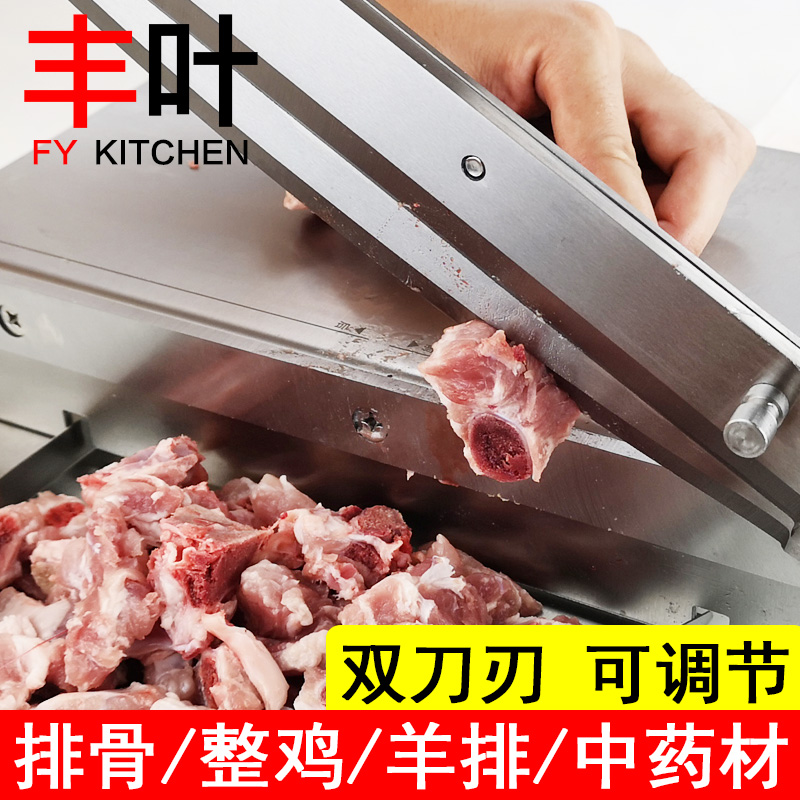 Pork rib guillotine knife, commercial stainless steel cutting knife material, deer antler knife, lamb chops, frozen chicken, duck and fish gelatin slicing guillotine machine full figure
