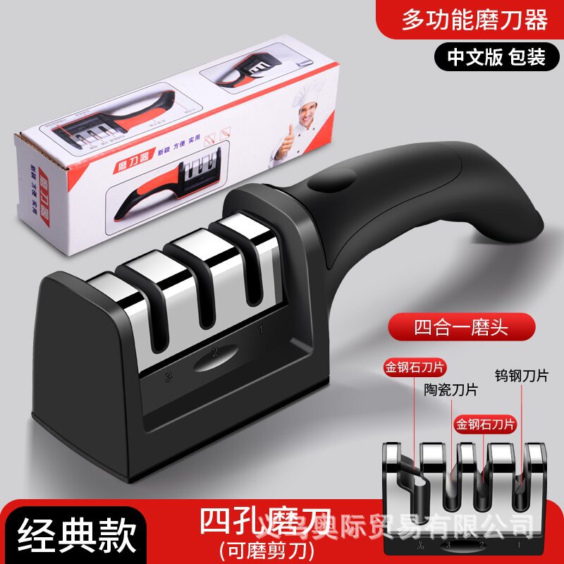 Knife sharpener manufacturer, three-section and four-section anti-slip whetstone, multi-functional kitchen knife sharpener, kitchen knife and scissors sharpener details Picture