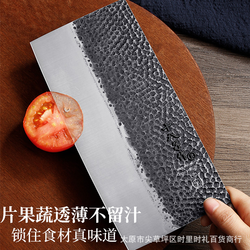 Yangjiang Eighteen Sons makes hand-forged chefs' special slicing knives, sharp slicing knives, and dual-purpose slicing knives Application Scenario