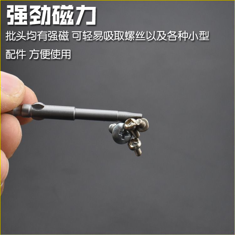 Nigao S2 steel 5mm 801 triangular electric screwdriver bit, electric Mitsubishi strong magnetic triangular screwdriver bit Application Scenario