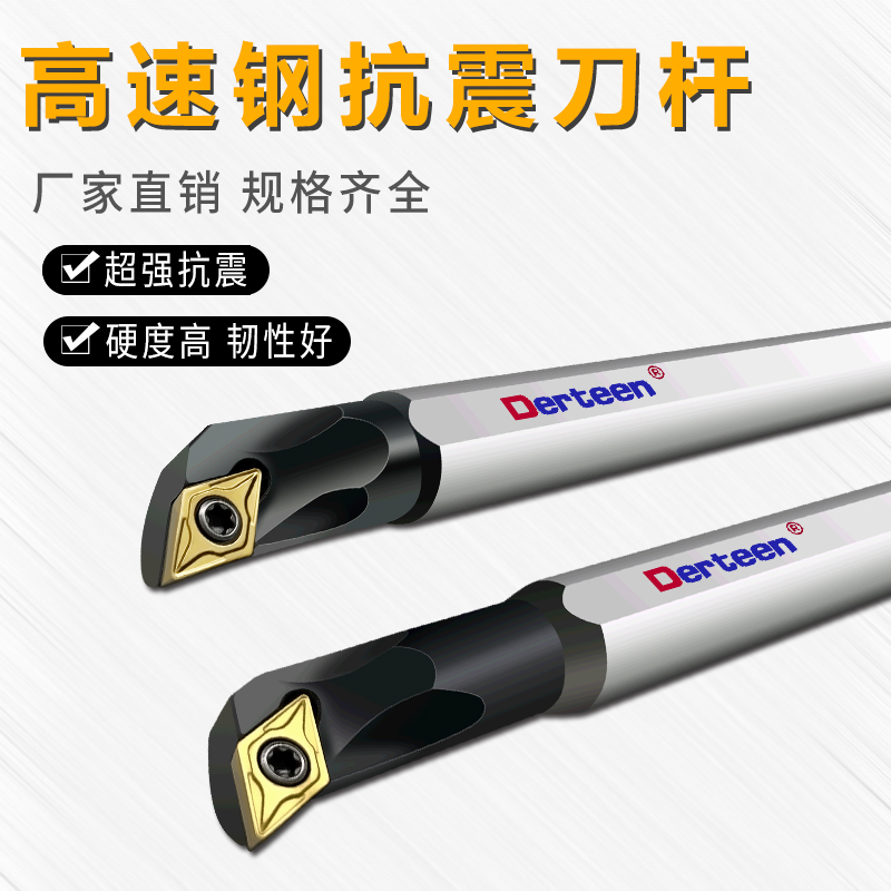 ll anti-seismic high-speed steel inner hole tool holder H10K-SDJCR07 spring steel anti-seismic S16Q-SDUCR11 boring machine Application Scenario