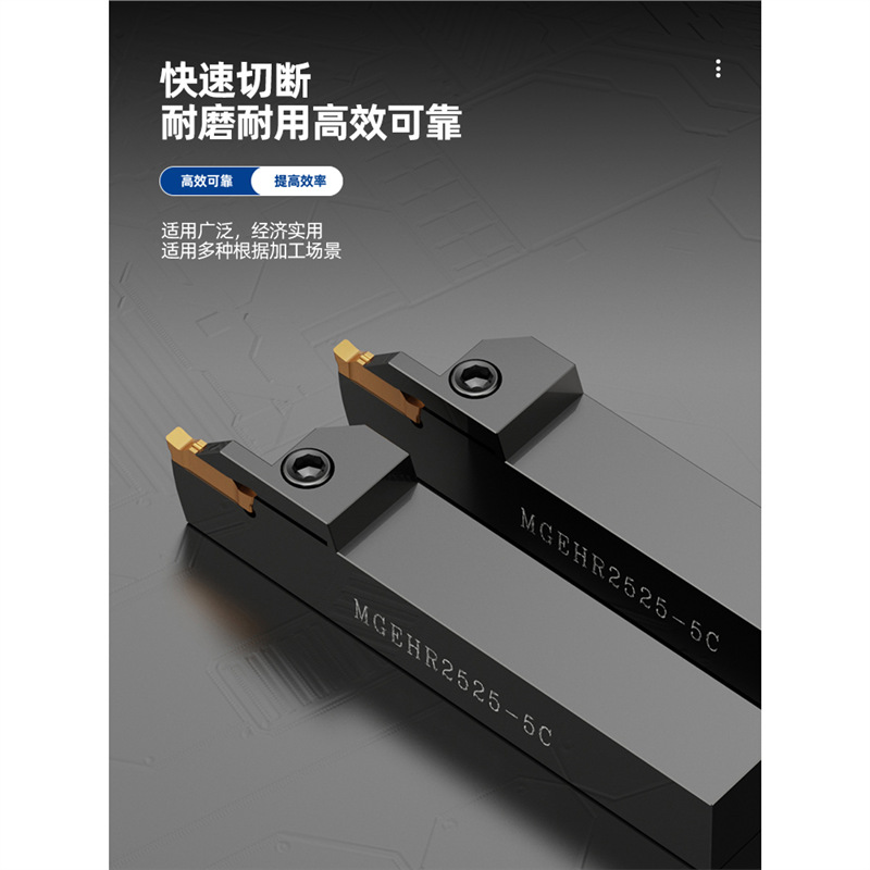 The outer diameter of the CNC tool holder is cut and deeply cut. The cutting tool for the tank truck is MGEHR2020- the cutting tool for the tank truck, the cutting tool, and the channel tool Specification drawing