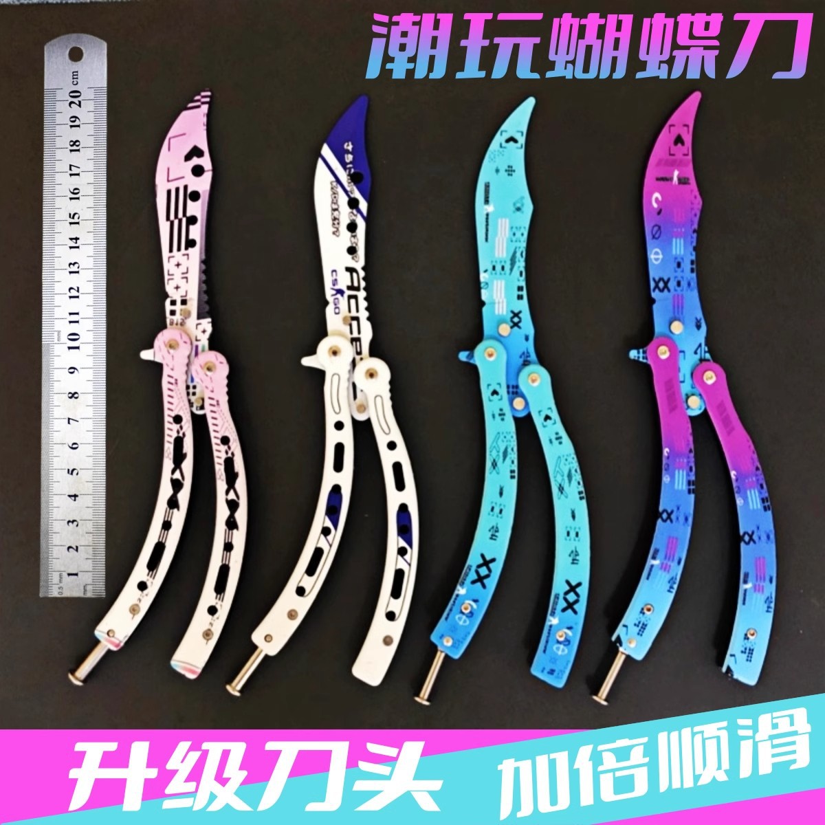Wholesale of uncut butterfly knife, cold edge stainless steel swing training folding knife, outdoor multi-functional practice tools full figure